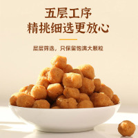 浙梅多味花生506g零食小吃休闲食品炒货脆皮批发怀旧特产下酒菜