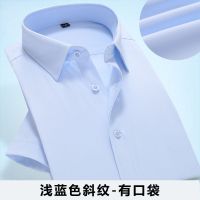 南极人男士衬衫男短袖商务白衬衣男宽松大码夏季工作服职业正装棉 42建议155-165斤 浅蓝色斜纹有口袋