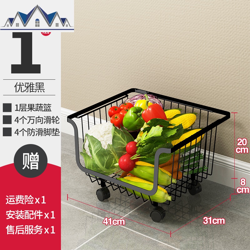 厨房置物架黑色落地多层放菜收纳架蔬菜架子多功能家用水果收纳筐 三维工匠高清大图