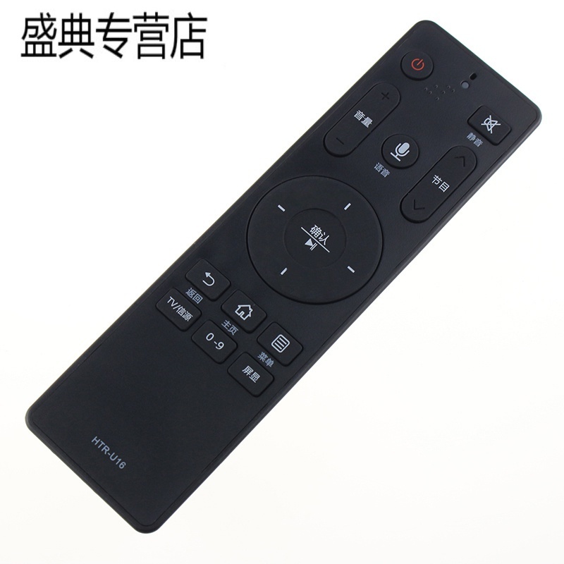 适用海尔电视语音遥控器LS50AL88D91 LS55AL88D91 LS50A51LS55A51高清大图