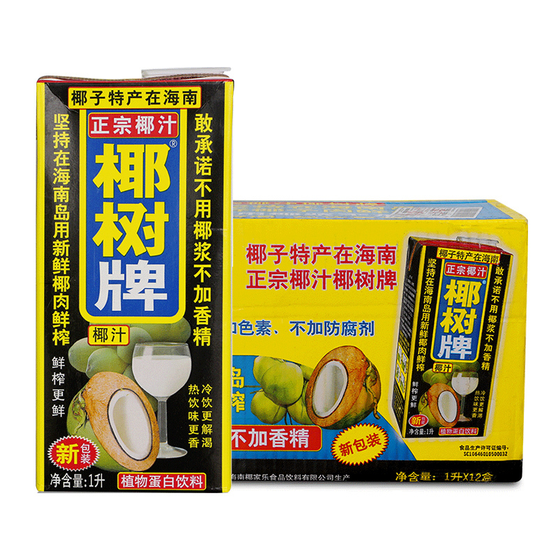 椰树椰汁正宗椰树牌椰子汁饮料植物蛋白饮料年货节过年送礼1l12盒整箱