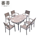 蕃蒂户外桌椅1.6米套