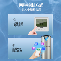 华帝（Vatti）智能空气能热水器家用电热水器75℃立式储水式电热水器300升 ETV300升