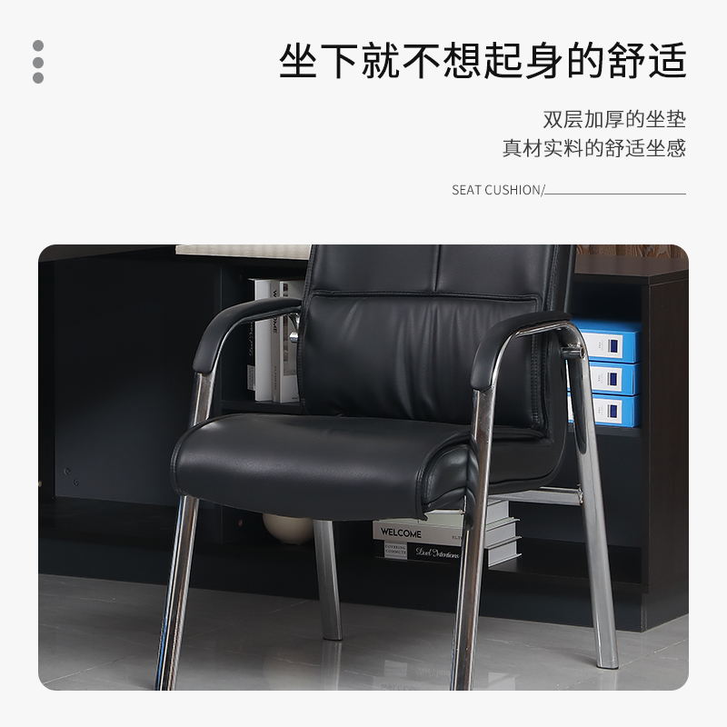 鑫广顺 电脑椅家用四脚椅 棋牌麻将椅办公会议椅会客接待椅学习椅子