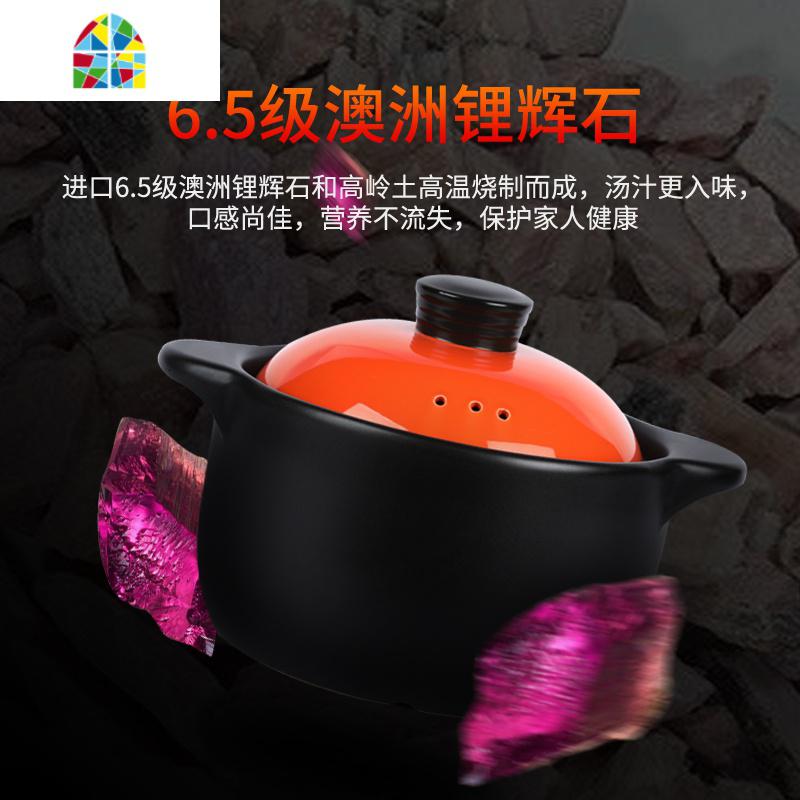 慢生活砂锅家用燃气可高温干烧陶瓷煲汤炖锅超大小号沙锅石锅 FENGHOU 1.66L(1年烧坏换新)橙适用1-2人高清大图