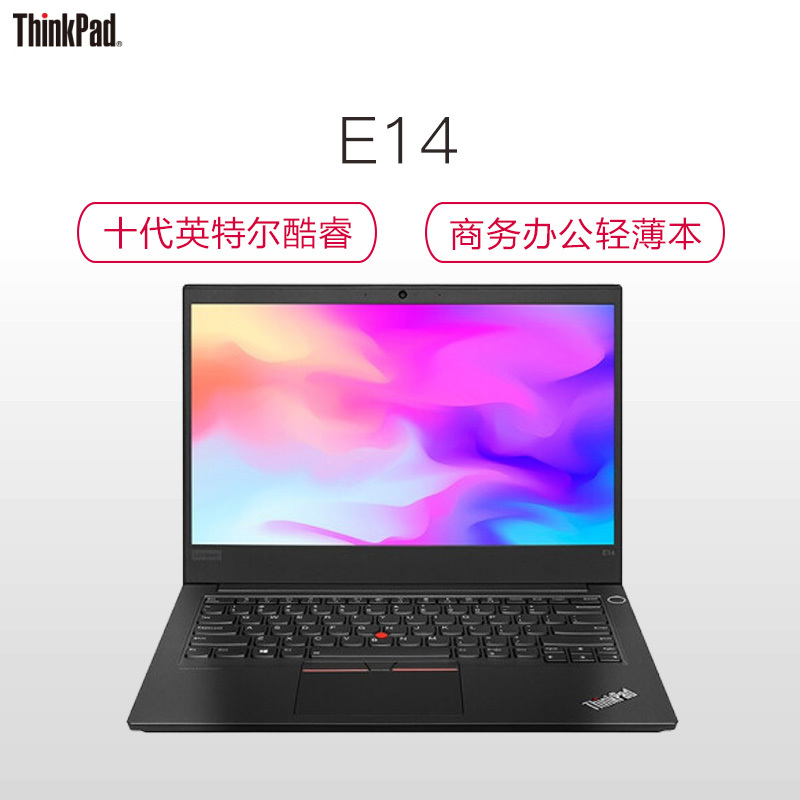 联想ThinkPad E14(1ACD)第十代英特尔®酷睿™i5 14.0英寸轻薄本笔记本电脑 i5-10210U 8GB 1TB FHD W10系统 黑色双面金属高清大图