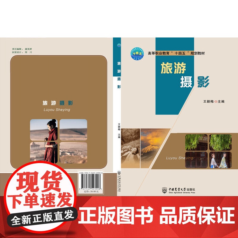旅游摄影高清大图