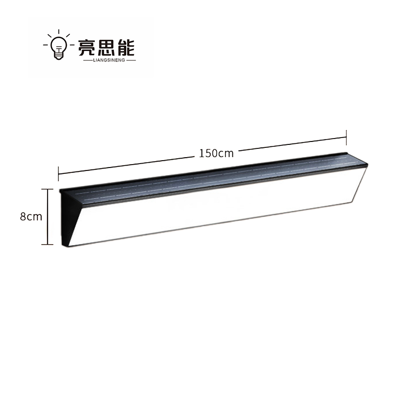 亮思能 长条壁灯防水太阳能壁灯庭院灯三色光150cm LSN-CTB 个高清大图