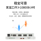 博扬 电话光端机 10路自动电话+20路磁石 单模单纤20KM 1对价 BY-10P20H