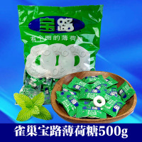 雀巢宝路薄荷糖有个圈的POLO糖散装250g袋装750g迎宾压片糖休闲零食品