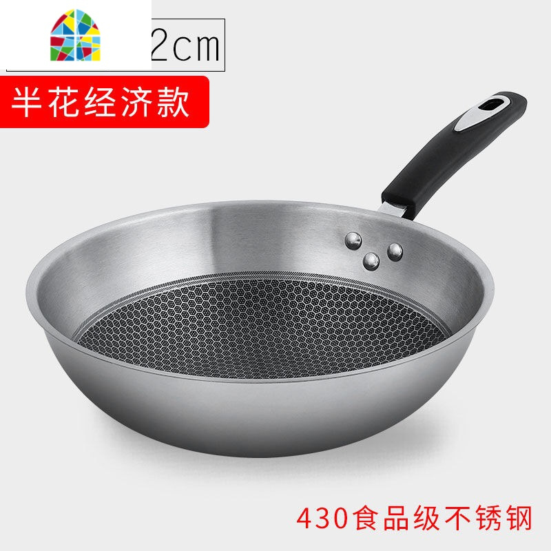 炒锅不粘锅无油烟多功能家用炒菜锅煤气灶电磁炉专用锅锅具 FENGHOU 32CM全面屏钢化400可立盖(普通把手)