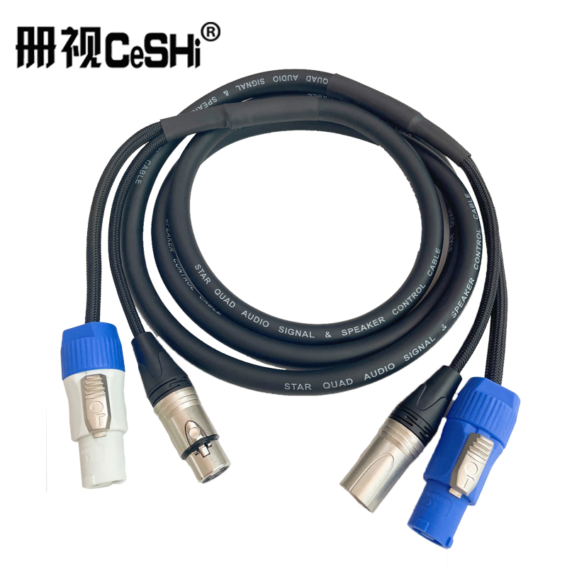 册视舞台灯光3x1.5平方电源线蓝白插DMX512信号复合线卡侬30米条高清大图