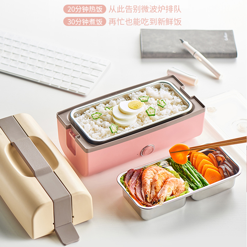 苏泊尔(SUPOR)蒸煮饭盒电热饭盒 分隔式双层内胆设计 蒸煮热饭带饭桶神器上班族便携便当 暖春粉DH02FD808