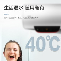 海尔出品 统帅（Leader）60升遥控数显预约洗浴恒温8年联保防电墙家用电热水器 LEC6001-Y2S
