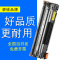 适合佳能crg-712碳粉912墨粉盒LBP3018打印机3108粉墨盒3150 3100硒鼓3010晒鼓312易加粉