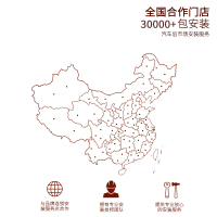 【宝养汇-全国】邓禄普 轮胎 185/60R14 82H SP-T1 适配高尔/海锋/旗云/赛欧/富康