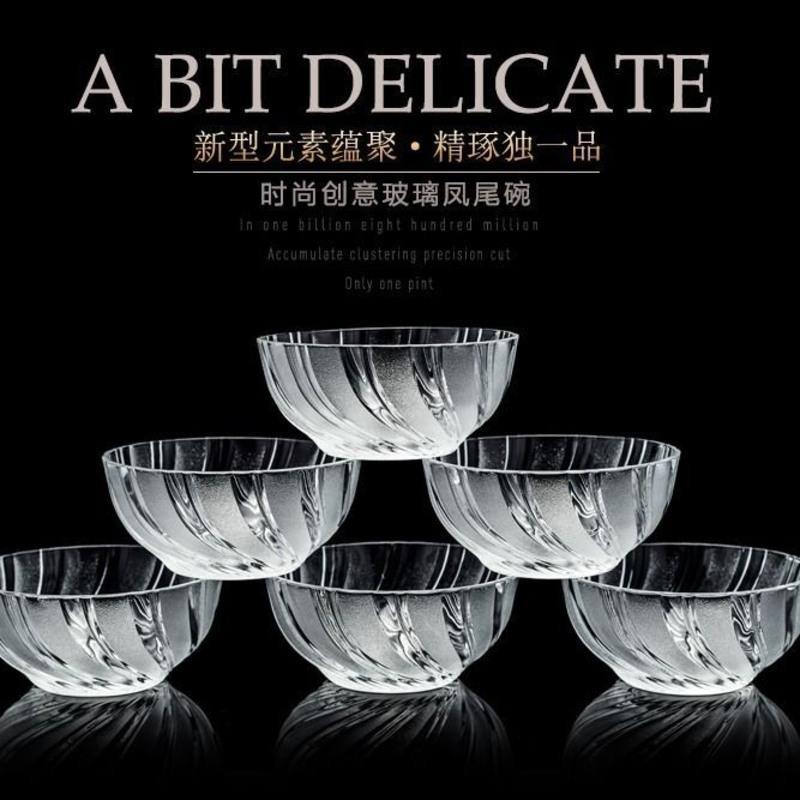 家用无铅玻璃碗 水晶钻石玻璃碗 耐热甜品碗水果碗面碗饭碗沙拉碗 五寸钻石碗四只装
