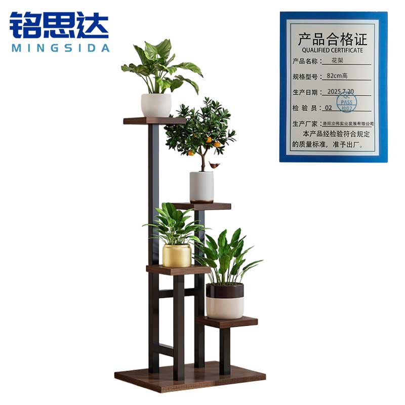 铭思达花架82cm高个高清大图