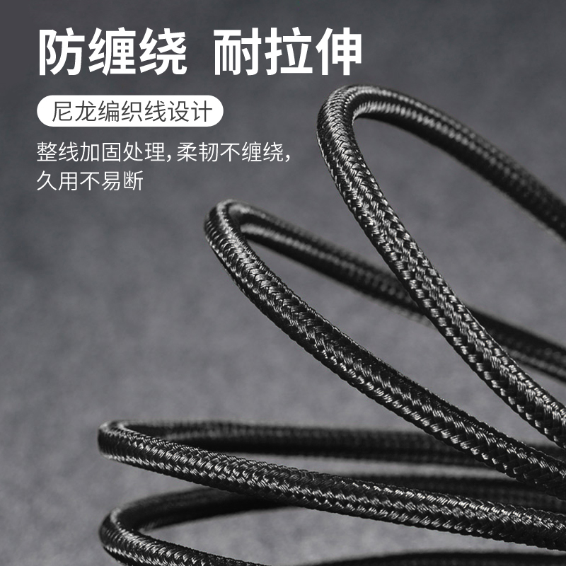 爱车屋 一拖三数据线 D-3030高清大图