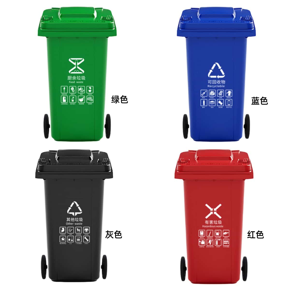 鑫木樽户外垃圾桶240L个高清大图