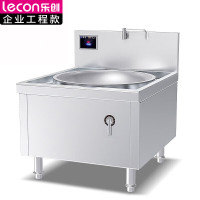 乐创（lecon）商用单头大锅灶锅径900 25KW大功率食堂 炒菜电磁灶304不锈钢工程款 LC-J-DC900S25