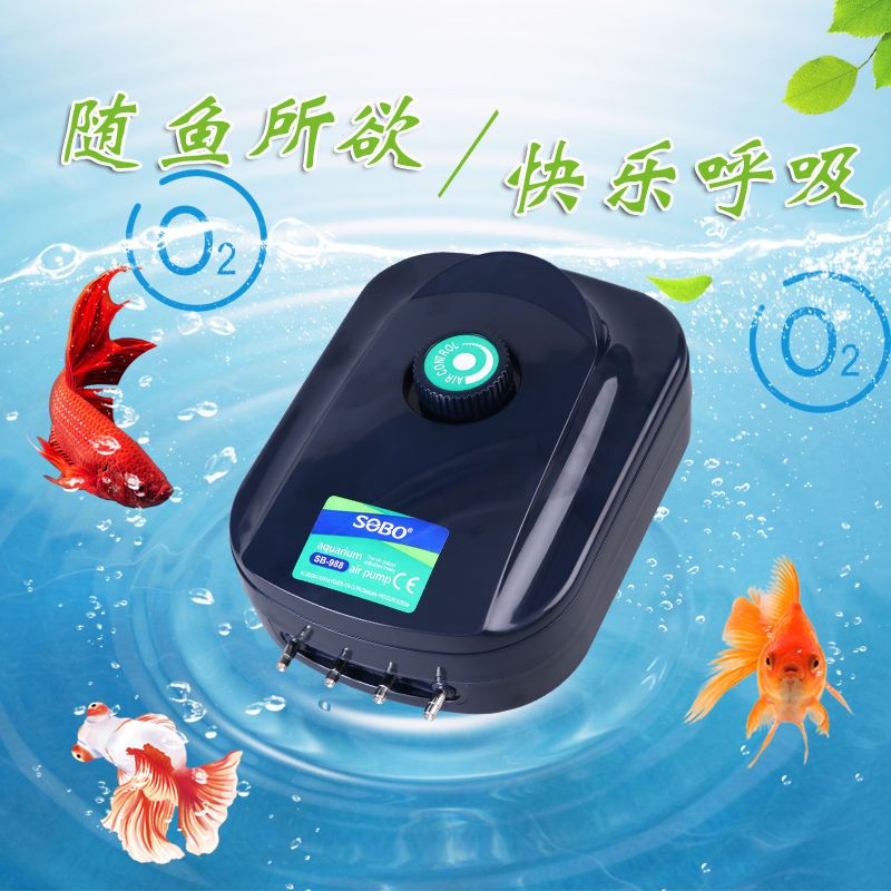 单孔3w(气柱 全配件 水族盐) 松宝静音增氧泵养鱼氧气泵鱼缸充氧泵