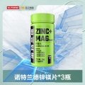 诺特兰德 锌镁片运动营养食品 耐力类 72g 3瓶
