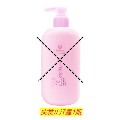 香港科士威浪漫沐浴露乳嫩白保湿滋润香身沐浴乳持久留香洗发水乳 浪漫止汗露60g