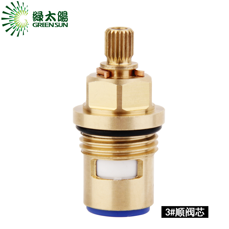 绿太阳卫浴铜阀芯水龙头阀芯龙头配件家用洗衣机阀芯全铜壳体参数