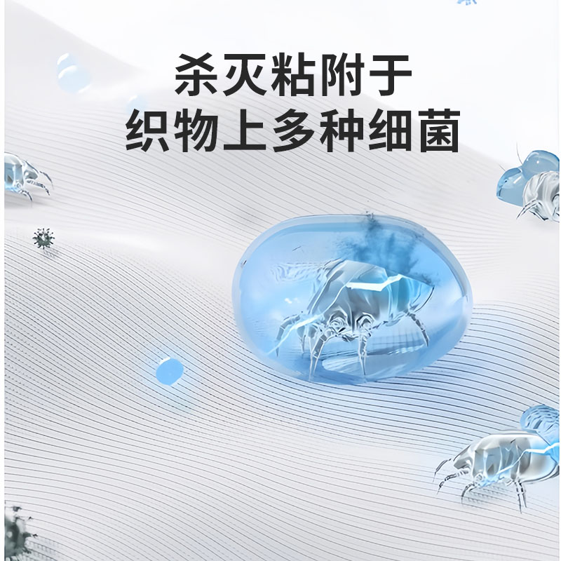 novayoung N1039 衣物除菌液清新柠檬3kg 白色高清大图