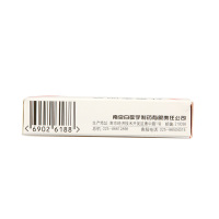 白敬宇 红霉素眼膏 2g 沙眼 结膜炎 睑缘炎 眼外部感染眼用软药膏