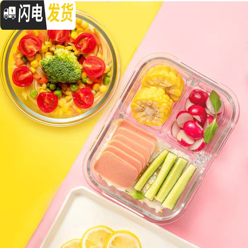 三维工匠微波炉加热饭盒分隔型上班族保温便当餐盒格玻璃碗保鲜盒冰箱专用 [岩蓝]950高清大图