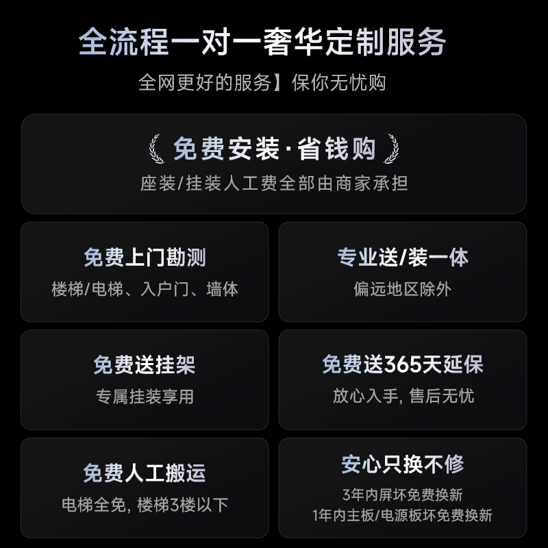 Vidda X Ultra 100海信电视100英寸Mini LED高刷液晶电视机家用85