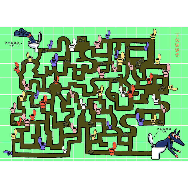 正版新书]狐狸侦探系列:追踪讲故事的帽子[德]弗朗齐斯卡·比尔曼高清大图