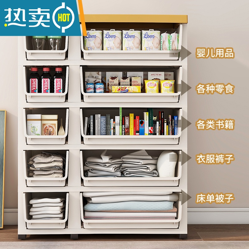敬平75cm多层收纳箱塑料抽屉式收纳柜儿童储物柜子宝宝衣柜玩具整理柜高清大图