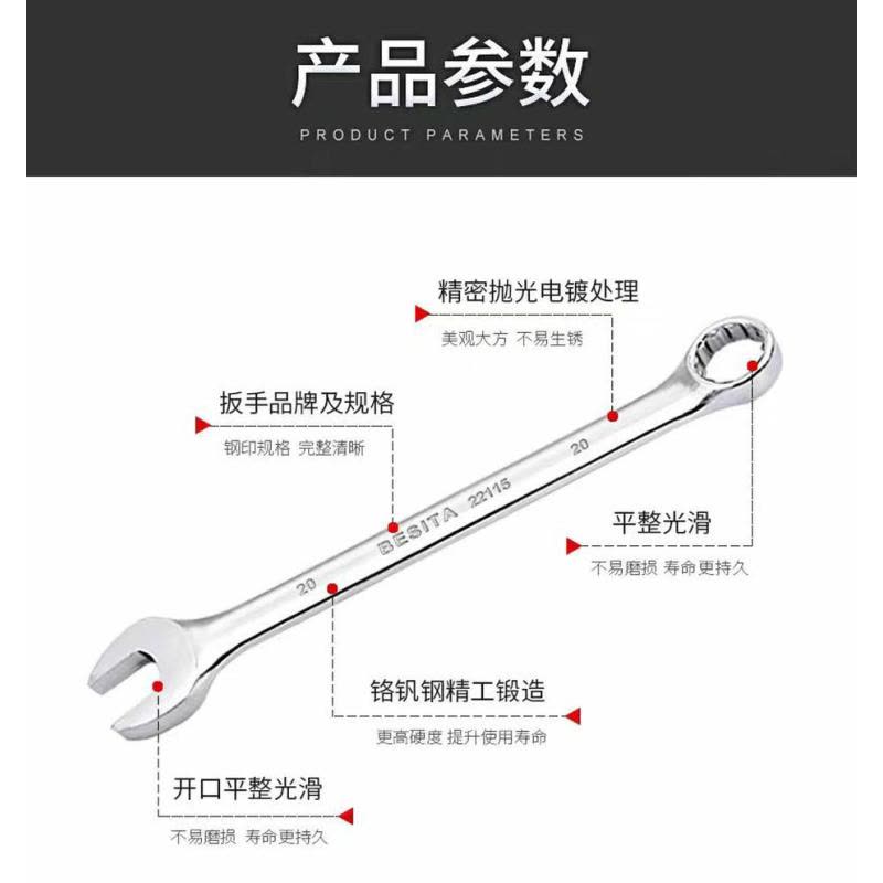 喜来邦(XILAIBANG) 双向全抛光双向快板手图片