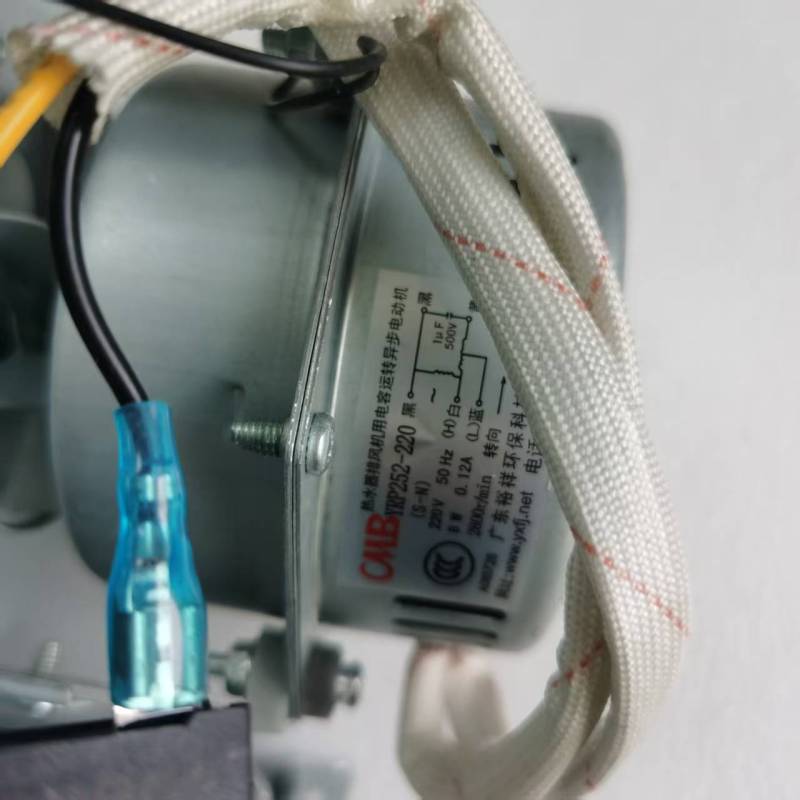 帮客材配 全新原装热水器JSQ30- T16UL1 风机 收前验货高清大图