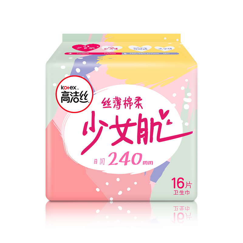 高洁丝经典系列丝薄棉柔少女肌卫生巾240mm日用16片姨妈巾高清大图