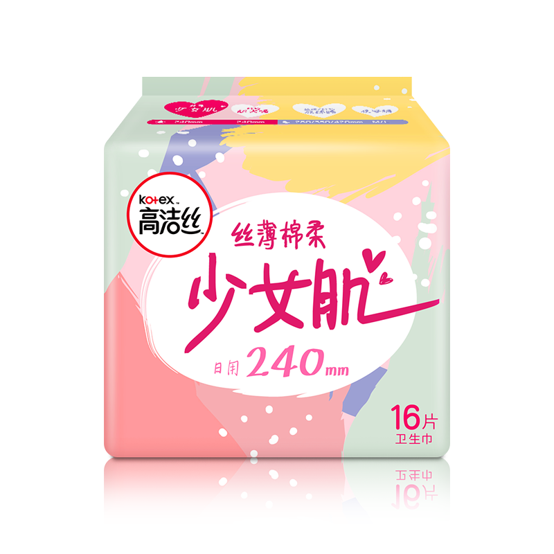 高洁丝经典系列丝薄棉柔少女肌卫生巾240mm日用16片姨妈巾