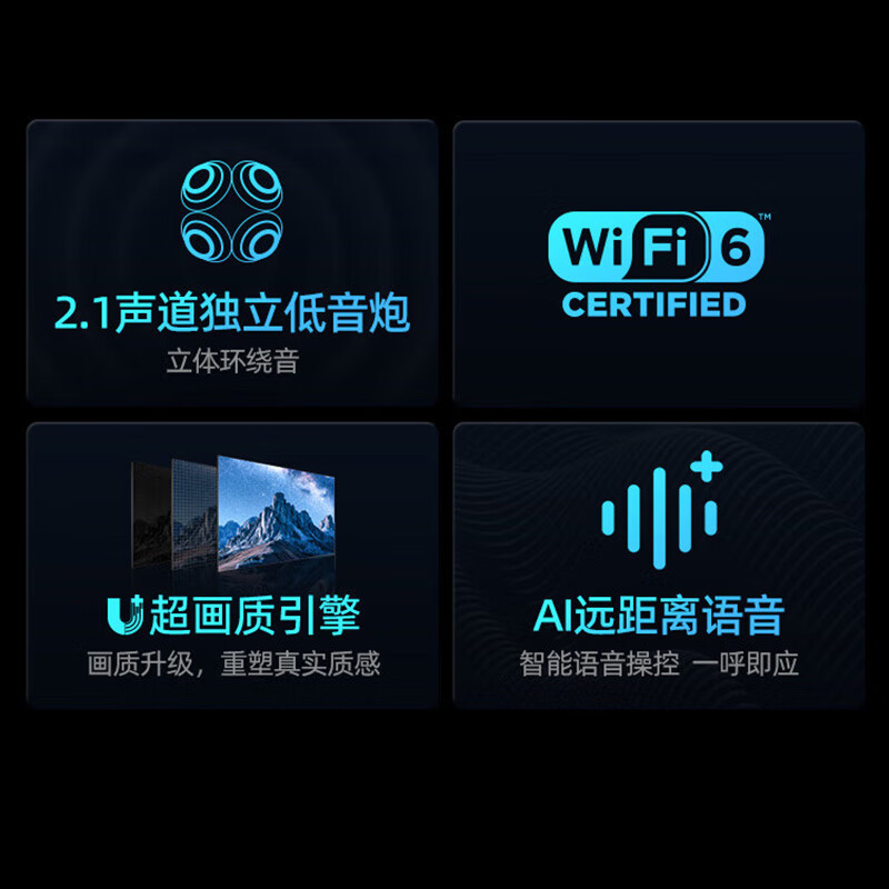 海信电视 85E35K 85英寸 4+128GB 远场语音 游戏电视 六重120Hz高刷 4K高清电视