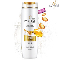 潘婷 1432 乳液修护洗发露400ML/瓶 新老包装随机发货