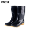 鸿启纳 HQN-311 42码 PVC中筒牛筋底雨鞋