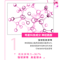 欧莱雅(LOREAL)清润葡萄籽精华膜力水130ml 保湿补水提亮肤色女士柔肤水爽肤水
