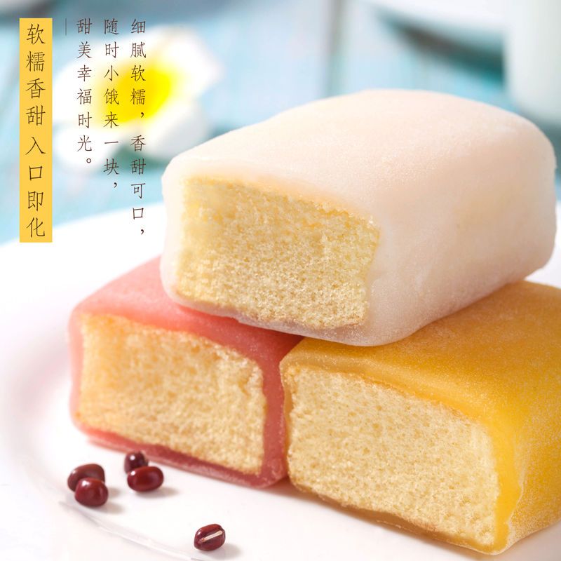 共2斤冰皮蛋糕早餐面包批发糕点心茶点办公室零食1斤 草莓味 买1斤送一斤(发两斤)