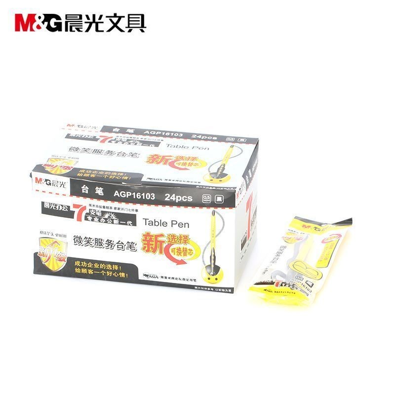 晨光(M&G) AGP16103 中性笔 0.5mm 黑色 24支/件高清大图