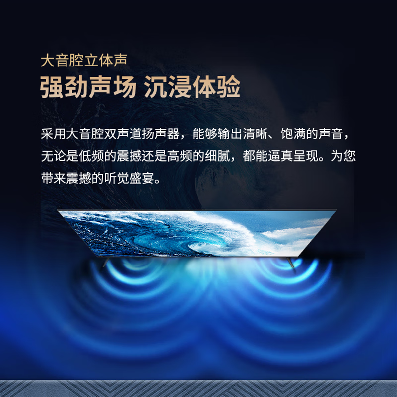 夏普(SHARP)2T-C43H3HA 43英寸金属全面屏HDR10 智能网络WIFI 全高清健康护眼液晶平板电视机高清大图