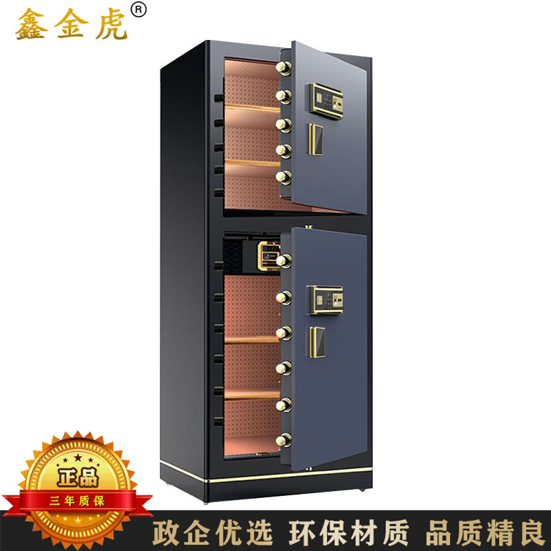 鑫金虎 保险柜双门家用指纹密码750*580*1800mm加厚款