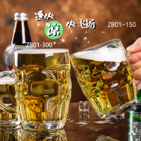 青苹果加厚玻璃杯扎啤杯把杯6只装255ml菠萝啤酒杯透明玻璃带把酒杯茶杯水杯果汁杯子大口杯饮料杯