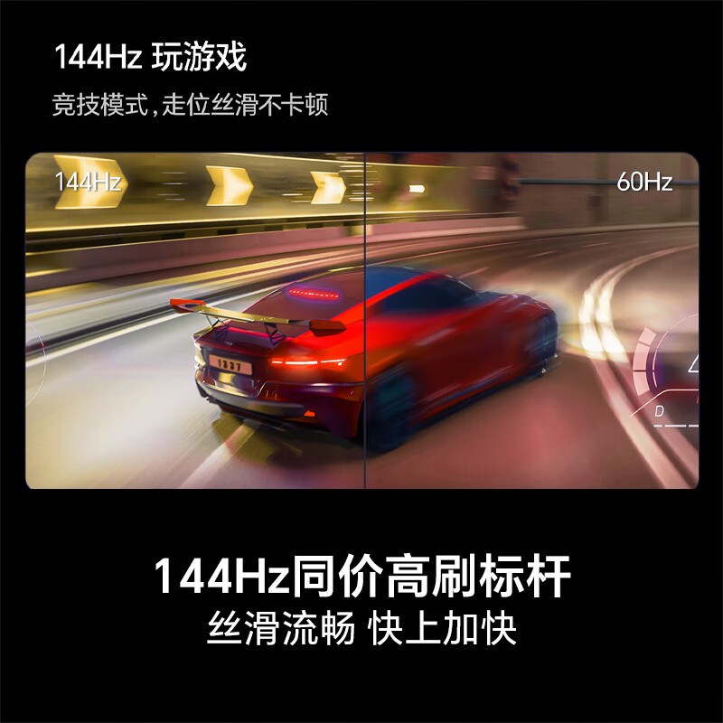 海信电视 55D60QD 55英寸 144Hz高刷 DeepSeek AI智慧超薄大屏平板电视机