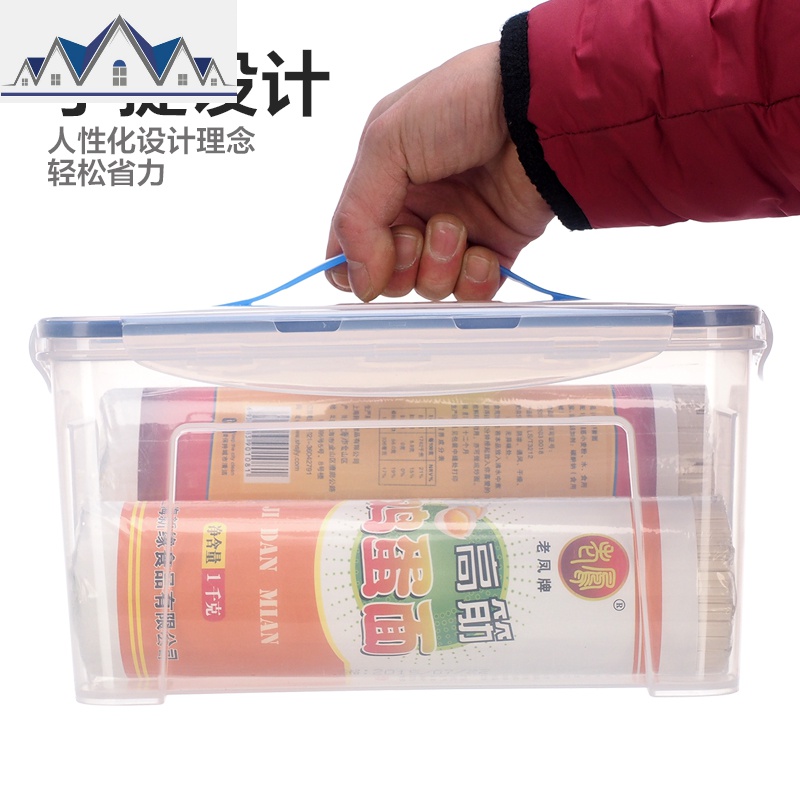 Jeko手提厨房收纳盒食品杂粮塑料密封盒透明冰箱保鲜盒大号2个5L 三维工匠高清大图